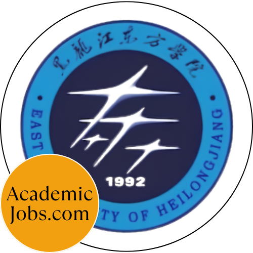 East University of Heilongjiang Logo